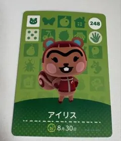 あつまれどうぶつの森　amiiboカード　アイリス
