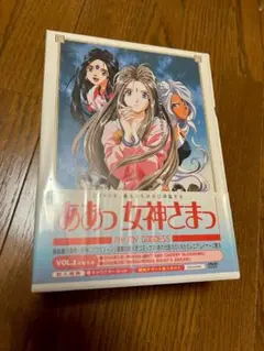 ああっ女神さまっ（OVA）DVD−BOX 3巻＋特典ボックス