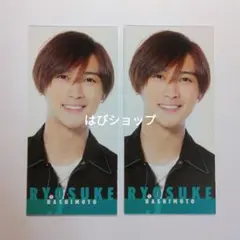 橋本良亮 A.B.C-Z Myojo 通常版 2022年 デタカ 厚紙