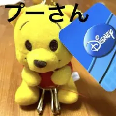 ディズニー プーさん キーホルダー キーストラップ