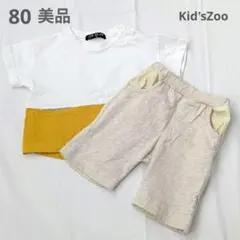 ほぼ未使用80 キッズズー　バイカラー半袖Tシャツと折り返しが可愛いズボンセットのサムネイル