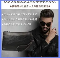 24h内発送✨シンプル ハンドバッグ メンズ 黒 クラッチバッグ セカンドバッグ