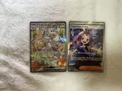 チラチーノex 、フラエッテSARセットなど自引き即スリーブ！