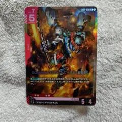 ガンダムカードゲーム　ジークアクス（オメガ・サイコミュ起動時）　LR