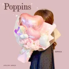 卒業お祝いバルーン　ガーリーアレンジ♡ 卒業おめでとう　セミビックブーケ