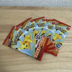 ポケモンカードMEGA プロモパック　マクドナルド ハッピーセット2025