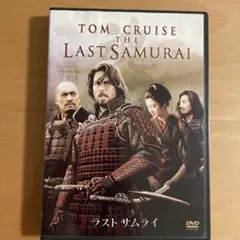 The Last Samurai DVD