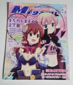 Item thumbnail for item fbf4dc49-1ee7-443b-8551-abf7b8f1ee01