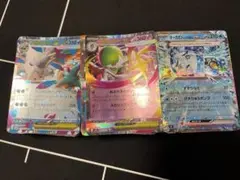 ポケモンカードRR300枚