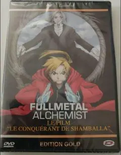 鋼の錬金術師　初代とFULLL ALCHEMIST DVDBOX全巻 鋼の錬金術師 初代とFULLL ALCHEMIST DVDBOX全巻 Amazon.co.jp