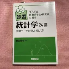 Item thumbnail for item 9666213a-e1a2-40c0-b334-5afe26e48e2b