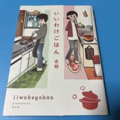 トコトコうさぎ様 リクエスト 2点 まとめ商品