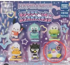 はぴだんぶいきらきらもーっと☆ おうえんフィギュア タキシードサム