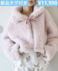 ジェラートピケ プードルボアカーディガン