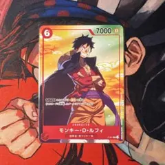 モンキー・D・ルフィ 7000攻撃力 カード モンキー・D・ルフィ 7000攻撃力カード - メルカリ