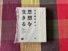 酒井敏行 代ゼミ酒井の現代文特講 CD講義 - メルカリ