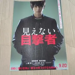 Item thumbnail for item a4a0e93d-3f29-405d-ba76-f178931a4eab