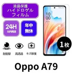 ガラスフィルム Oppo Reno 7A 1枚 pj - メルカリ