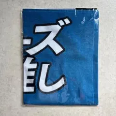 映画 けいおん！ DVD アニメイト 特典 寿司 法被 はっぴ - メルカリ