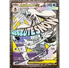 ポケモンカード メガユキメノコex MA