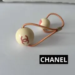 Chanel シャネル ココマーク　ロゴ入り ボールヘアゴム