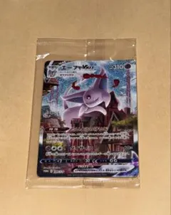 エーフィV SR 強化拡張パック イーブイヒーローズ キラ 081/069 - メルカリ