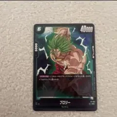 2026年最新】ドラゴンボール フュージョンワールド ブロリーの人気