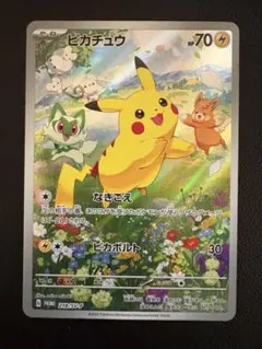ポケモンカード　ピカチュウ　プロモ 218/SV-P まとめ売り約1000枚 2026年最新】promo sv-pプロモカード 218/sv-pの人気アイテム - メルカリ