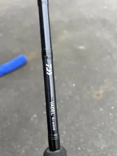 DAIWA ヴァデル VADEL BJ 66HB - メルカリ