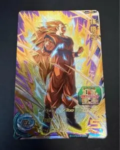 スーパードラゴンボールヒーローズ 孫悟空 BM11-018 - メルカリ