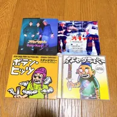 スチャダラパー SDP 電気グルーヴ STUTS BIM punpee CDS スチャダラパー SDP 電気グルーヴ STUTS BIM punpee CDS - メルカリ