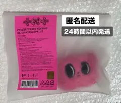 ダゴニャン テヒョン アクリルキーリング アクキー プルバトゥ コンプ