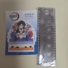 劇場版 鬼滅の刃 入場者特典 第15弾 冨岡義勇バースデー複製色紙 映画 特典 鬼滅の刃』新たな入場者特典発表 第15弾は「冨岡義勇バースデー複製