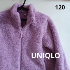 ユニクロ　ファーリーフリース　120