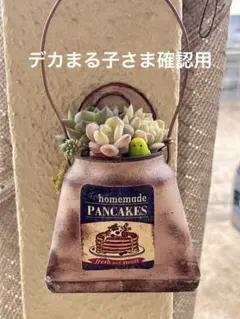 リメイク缶 お屋根と窓付き No.383 - メルカリ