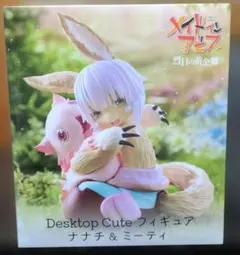 2025年最新】Desktop Cute ナナチ&ミーティの人気アイテム - メルカリ