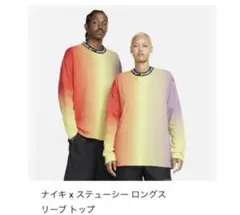 ナイキ × ステューシー コラボ ロングスリーブトップ Stussy Nike