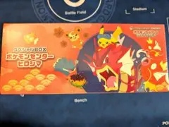 ポケモンセンター ヒロシマ スペシャルBOX 未開封品 ポケカ pokemon