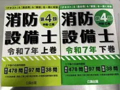 2026年最新】令和7年の人気アイテム - メルカリ