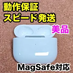 【美品】AirPods 第3世代 充電ケースのみ Apple正規品 114