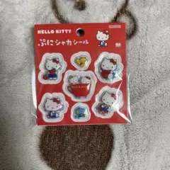 ハローキティ ぷにシャカシール 7枚入り