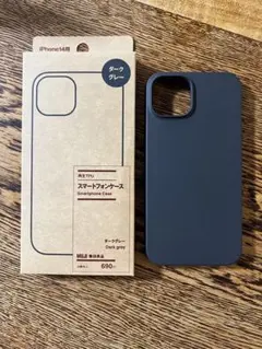 iPhone 14用 ダークグレー TPUケース