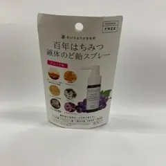 햐쿠넨 허니 리퀴드 스로트 스프레이 그레이프 플레이버 25ml 무알콜