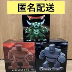 【まとめ売り】ドラゴンクエスト　デスピサロ　ゴーレム　ストーンマン　フィギュア