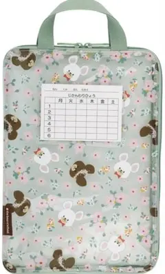 Item thumbnail for item 9be500a7-dff1-422e-81c0-462d9f06f9fe