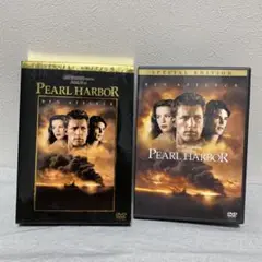パール・ハーバー 特別版('01米)〈初回生産限定スペシャルパッケージ・2枚組〉
