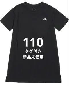 The North Face ブラック 半袖ワンピース 110