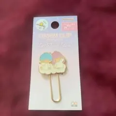 リトルツインスターズ チャームクリップ