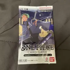 送料無料 応募者全員サービス ONE PIECE CARD GAME SPパック