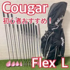 2026年最新】COUGAR レディースの人気アイテム - メルカリ